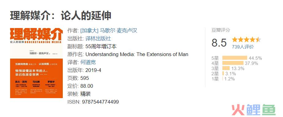小红书营销人读什么书？先精读这20本！