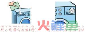 中小学生寒假劳动清单来了,请查收