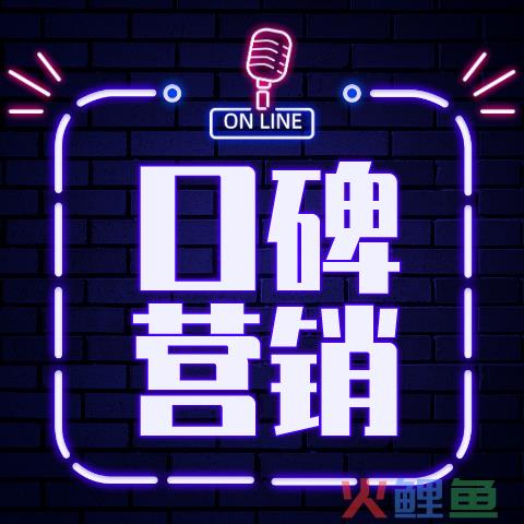 成功营销案例有哪一些（解读比较成功的营销策略案例）