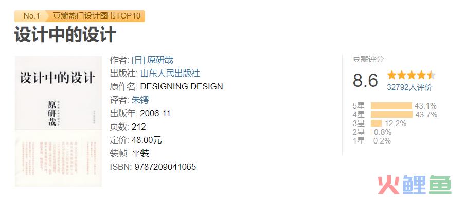 小红书营销人读什么书？先精读这20本！