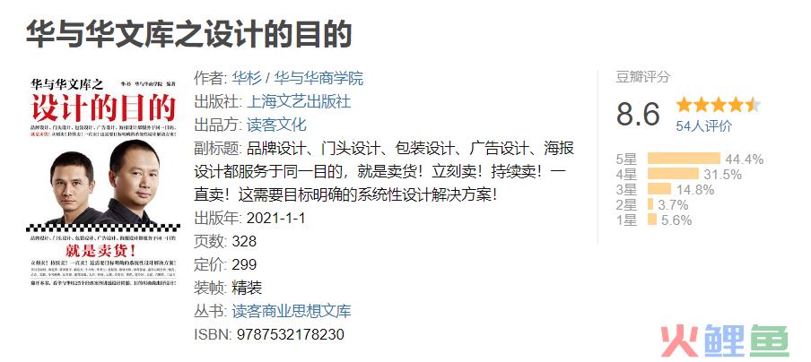 小红书营销人读什么书？先精读这20本！