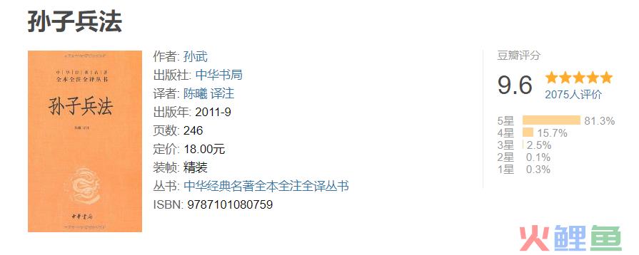 小红书营销人读什么书？先精读这20本！