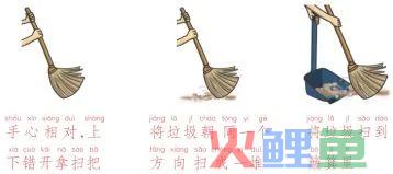 中小学生寒假劳动清单来了,请查收