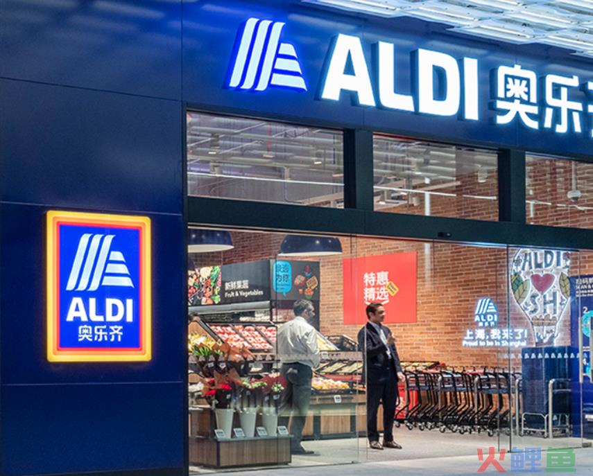 奥乐齐加快拓店，零售江湖变局又生？