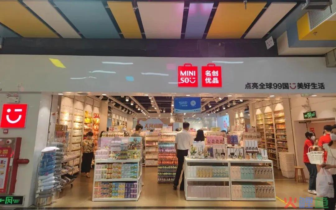 一年沉淀两千万私域用户四千万会员，名创优品私域打法有多猛