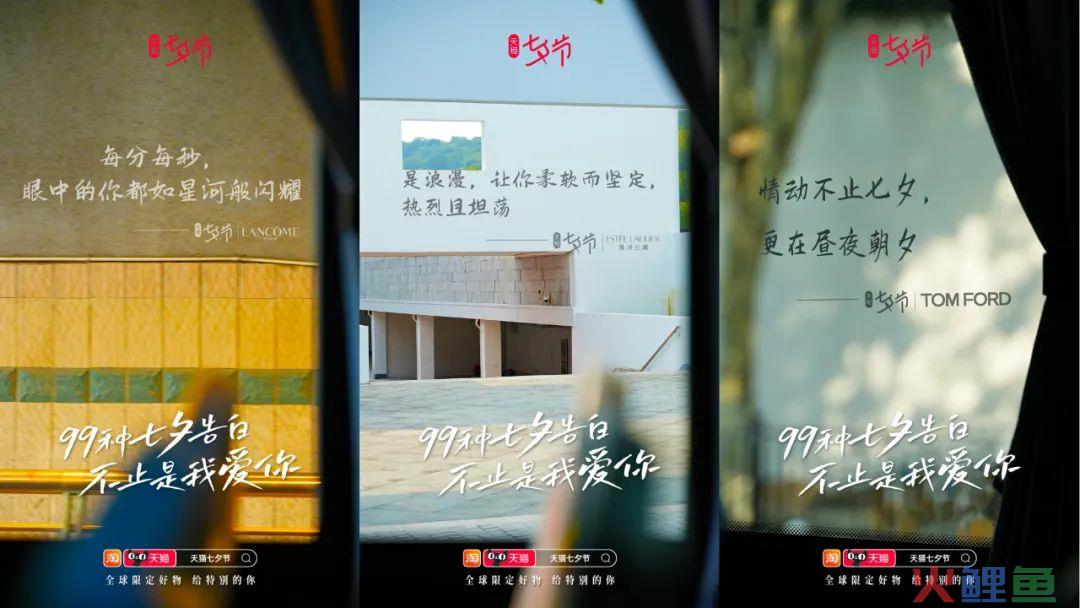 七夕营销，如何为用户带来一场中国式浪漫