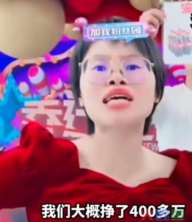 吹牛也要交税？网红主播自曝一天狂赚400万，税务部门介入