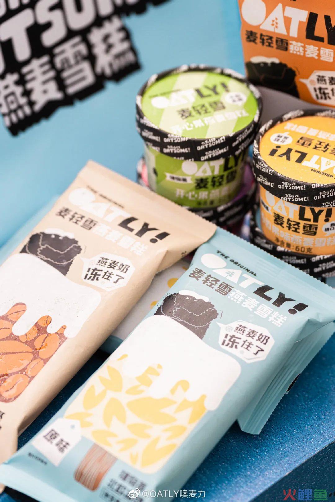 王心凌C位成团，OATLY燕麦雪糕借势出圈