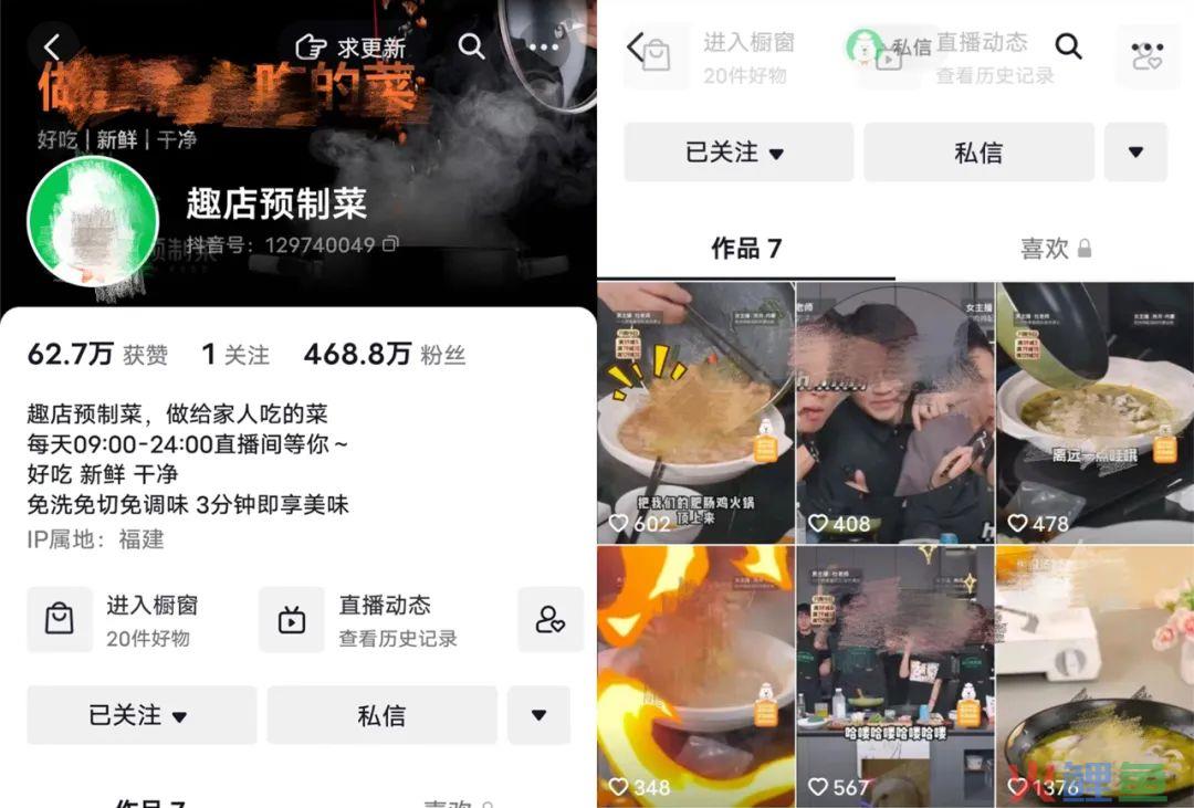 狂掉40万粉丝！趣店罗老板改名消失，怎么回事？