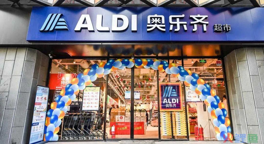 穷人版盒马来了，你买单吗？