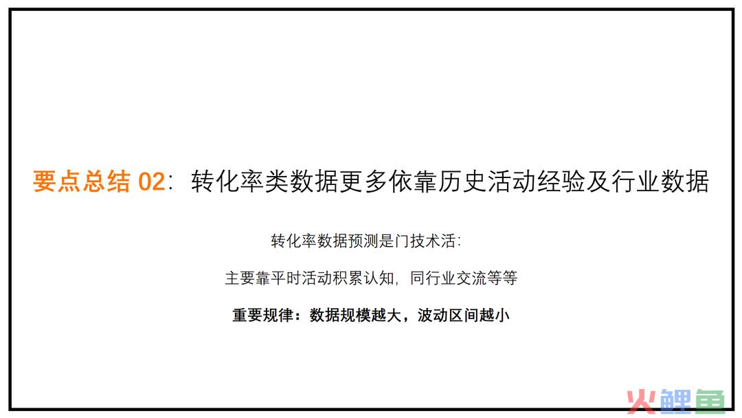 幻灯片28.png