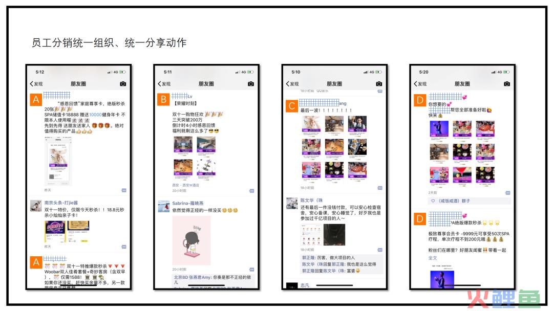 幻灯片18.png