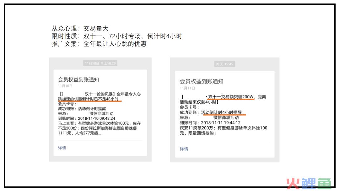 幻灯片9.png
