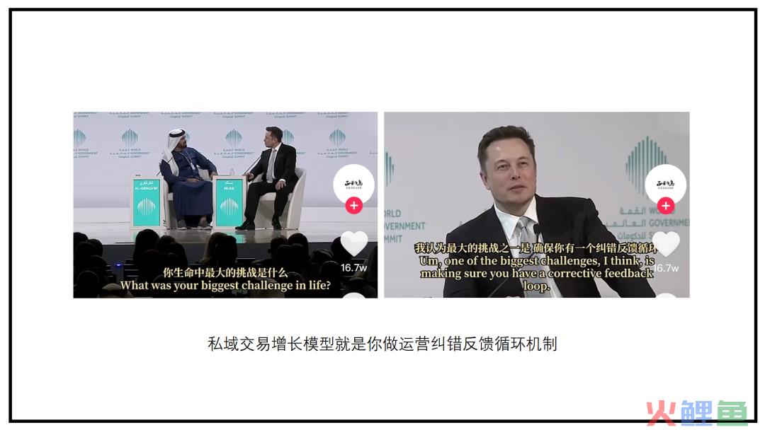 幻灯片34.png