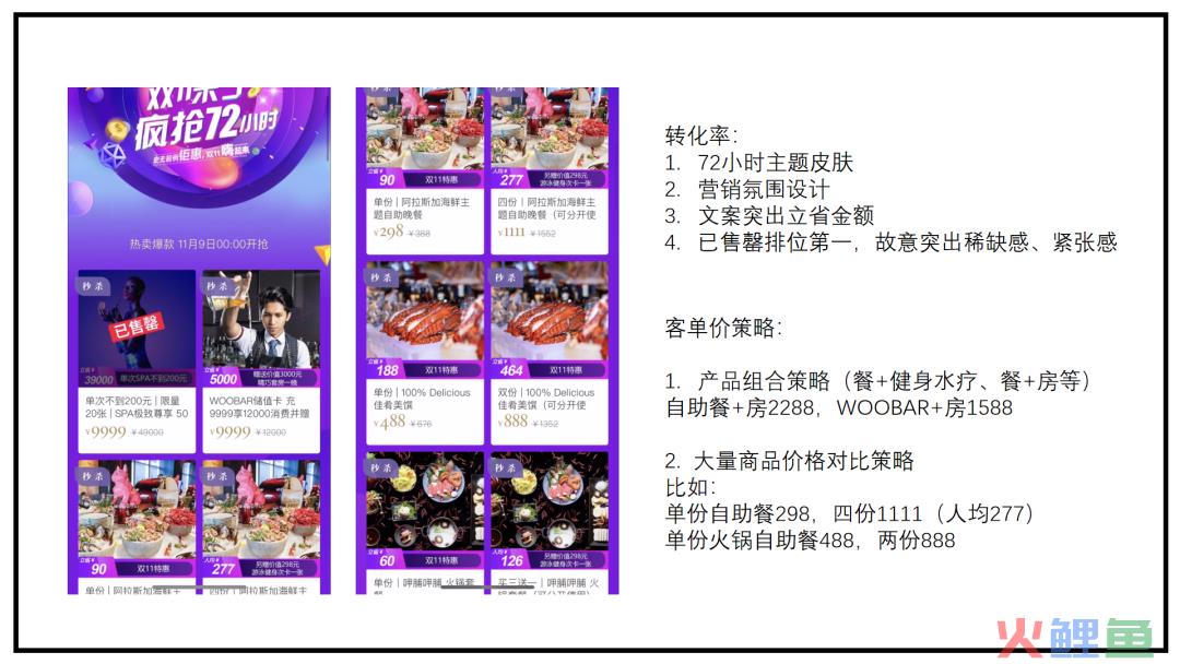 幻灯片8.png