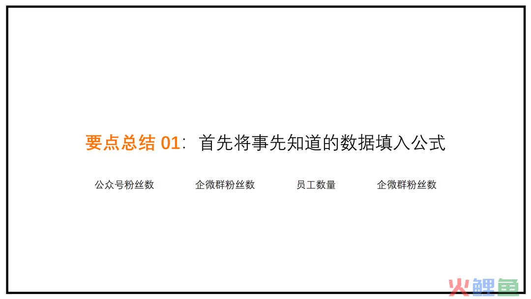 幻灯片27.png