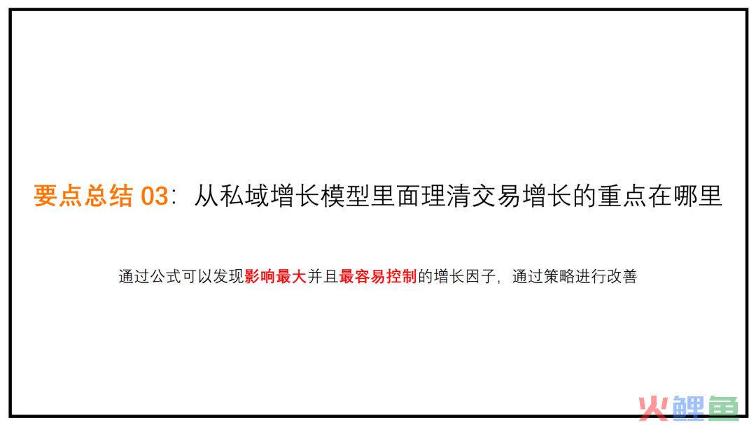 幻灯片29.png