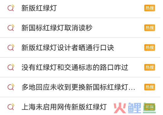 新版红绿灯设计是假的，但这件事是真的...