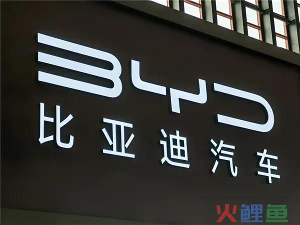 比亚迪要发新车，售价100万起