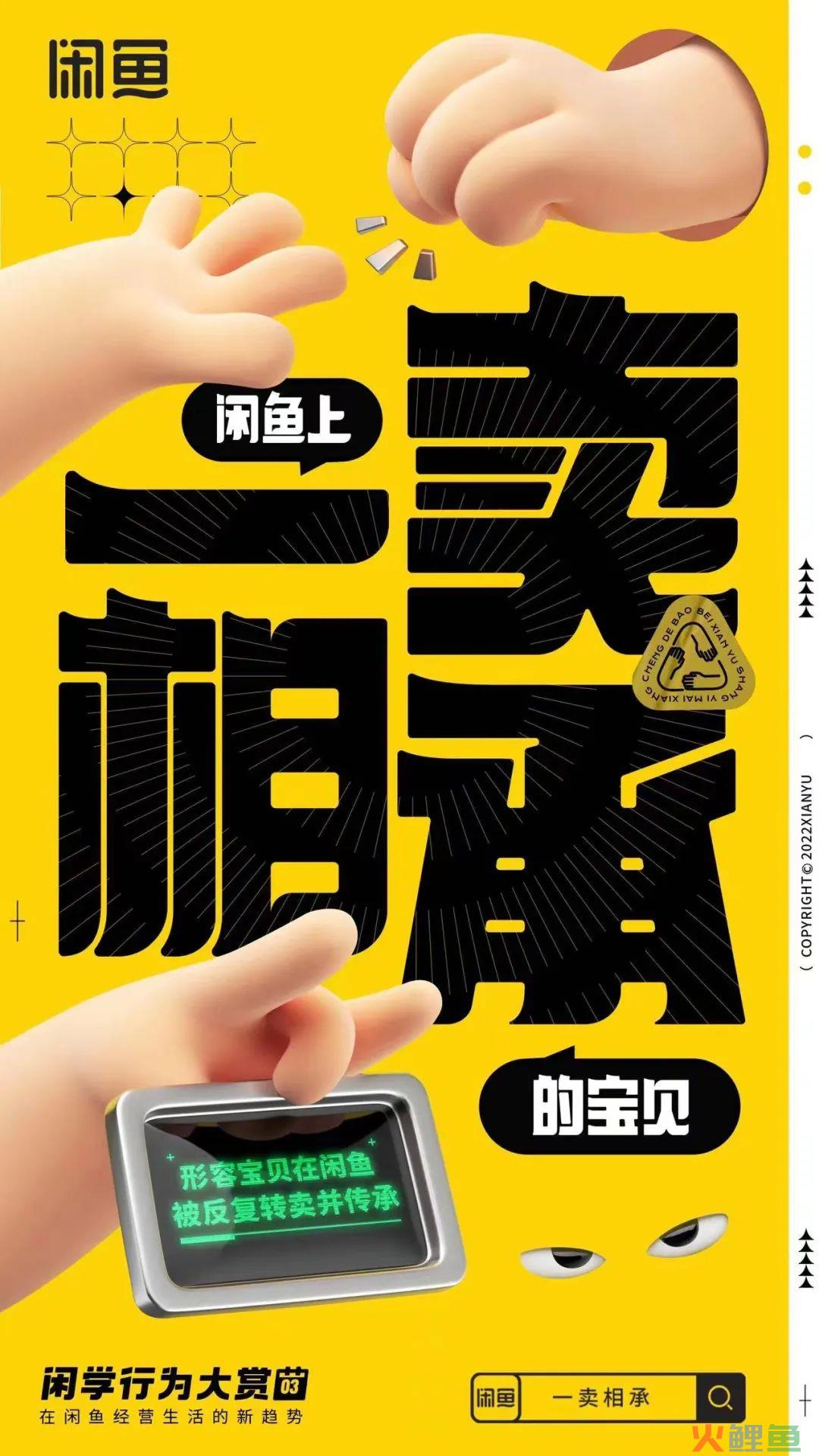 被传承八代是什么体验？「一卖相承」的闲学之道