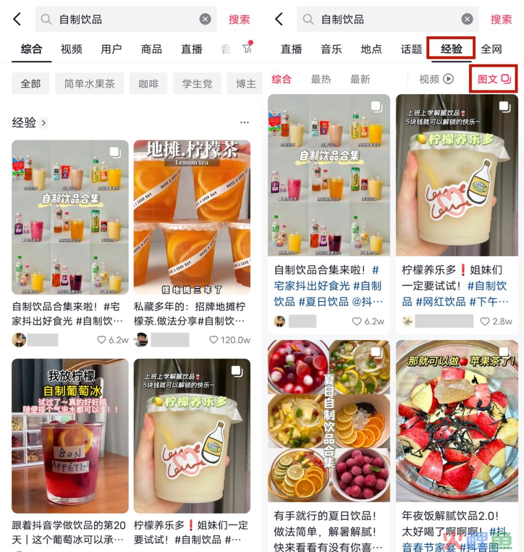 抖音全力做图文，公众号的劲敌来了？