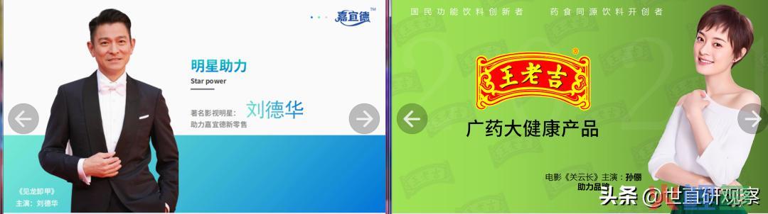 光明新零售模式卷土重来：微商+多层次计酬 