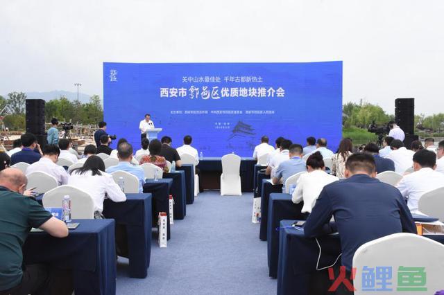 西安鄠邑:关中山水最佳处 千年古都新热土