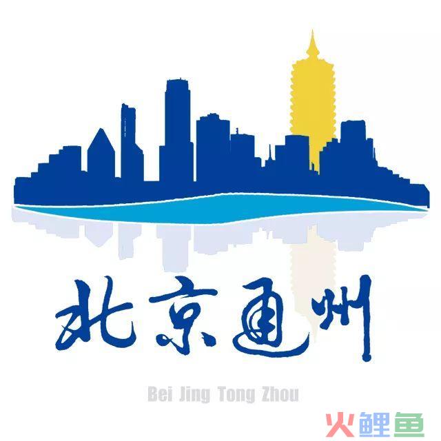 五险一金！年薪10万+！通州法院开招21名法官助理！ 