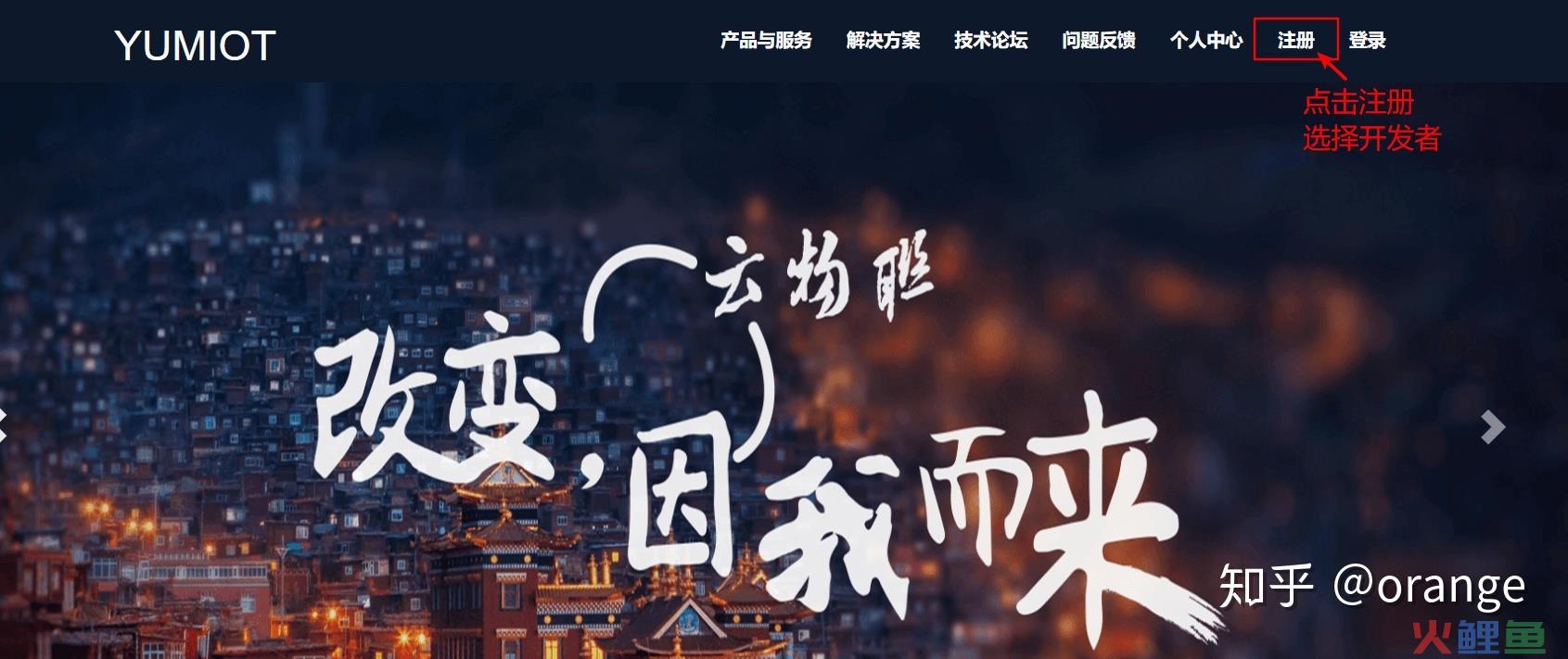 智能硬件开发文档 