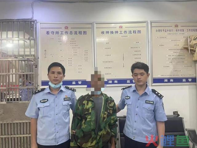 湖南郴州发布6起违规野外用火典型案例