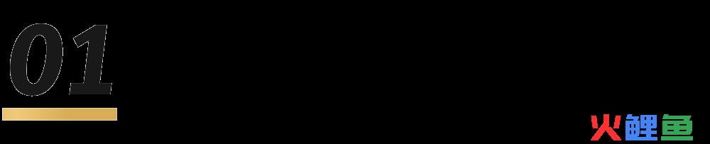 蕉内热皮，不止于热皮