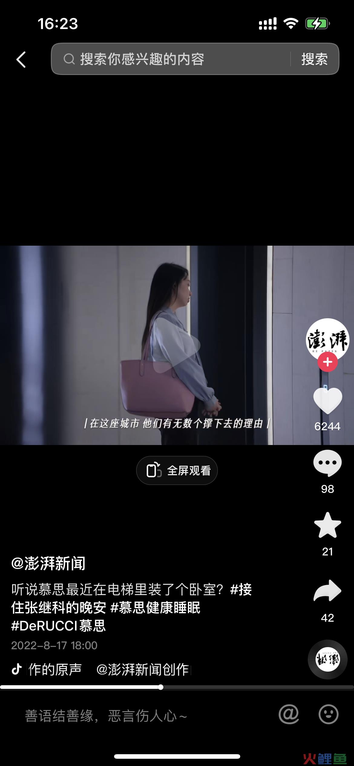 图9.PNG