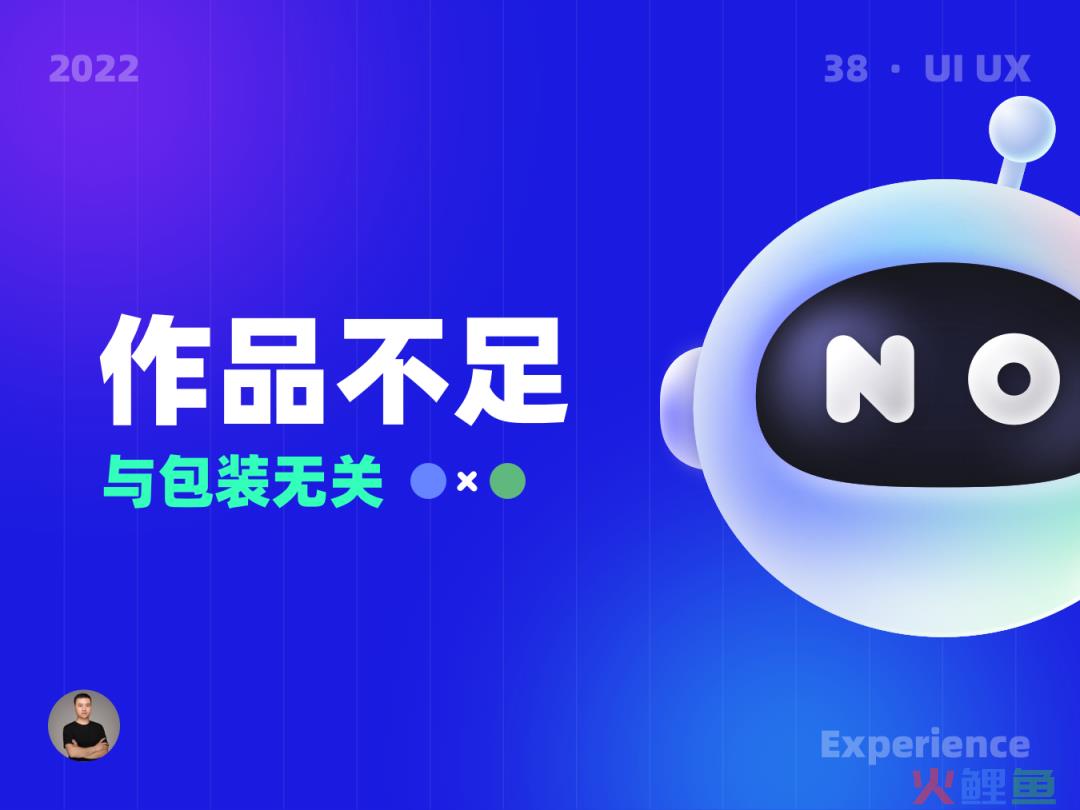 作品本身不足，与包装无关