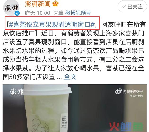 向“科技与狠活”低头，终于有网红店发声