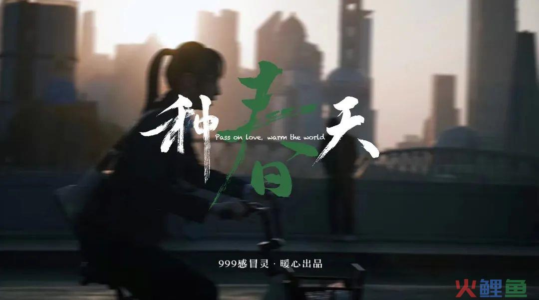 整个广告圈，玩得最野的居然是药企