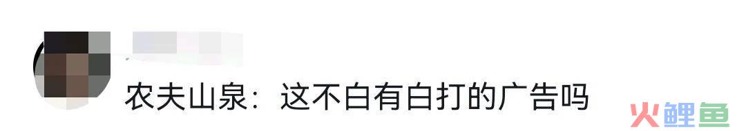 东方树叶“新包装” 又火了？！