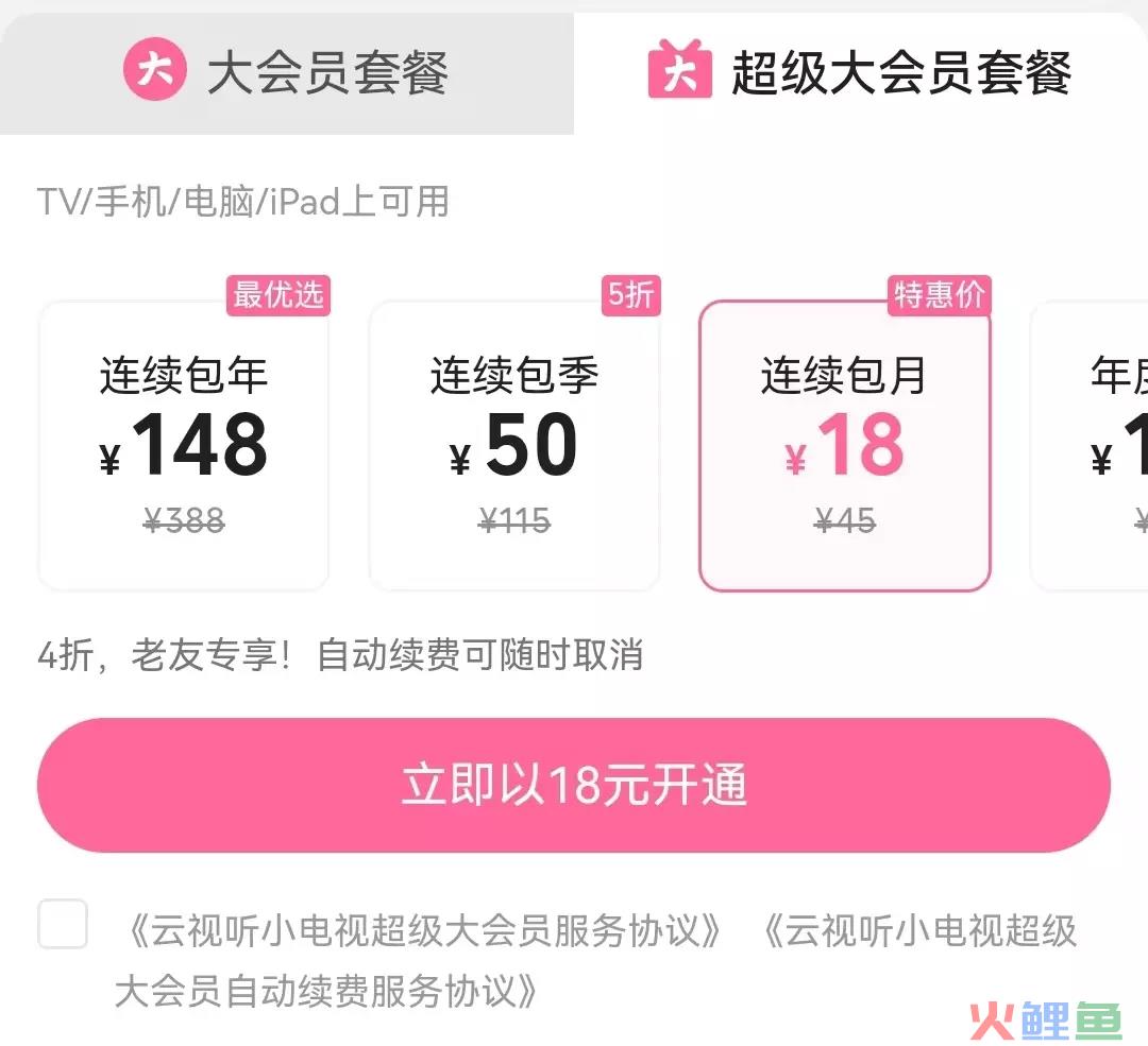 案例拆解|万字长文拆解B站的Z时代用户运营体系