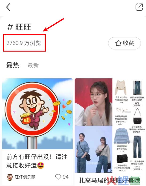 美ONE想再造个“李佳琦”,年薪开到400万?