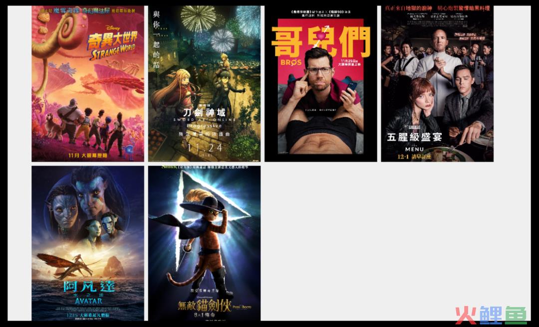 电影院什么时候能有些像样的电影看啊！