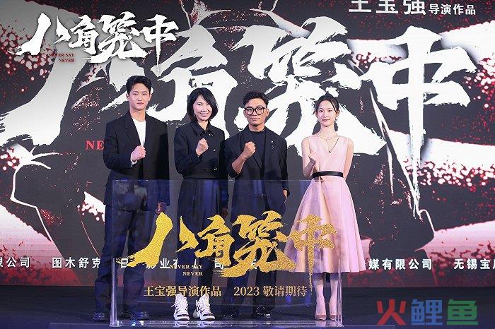金鸡节阿里万达发布40余部新片，中国电影能否迎来“强心针”？