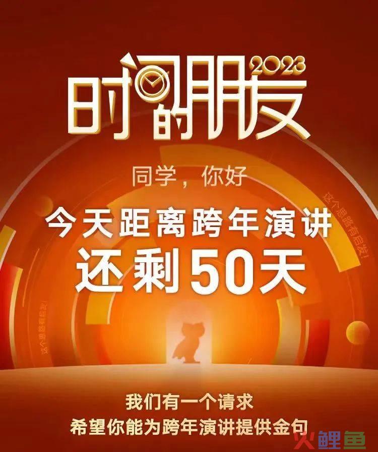 忧吗？还有49天一言难尽的2022年就要画上句号了！