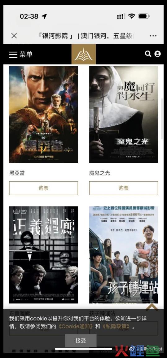 电影院什么时候能有些像样的电影看啊！