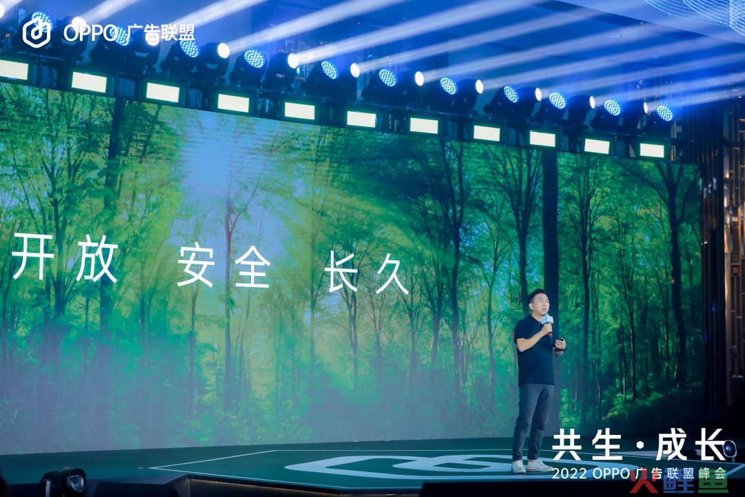 存量时代开发者的新机会——探索终端增长之道