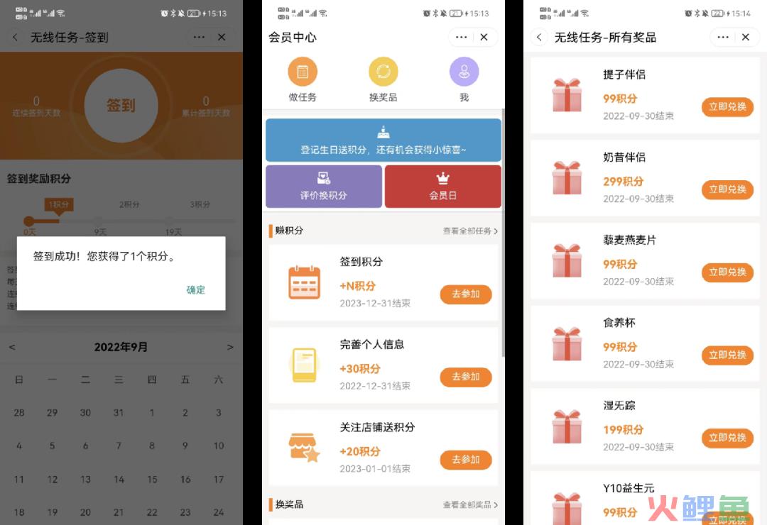 私域用户1000万，GMV破亿！这个品类Top1的养生食品品牌是如何做私域的？