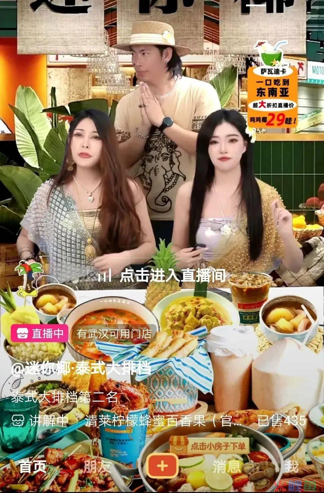 说唱式直播火爆背后,从拼形式拼内容到拼商业模式,电商直播持续进化