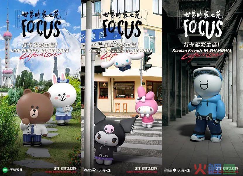 「猫天天」双11梦幻联动潮玩IP，用拥抱治愈大众