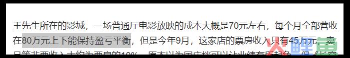 电影院什么时候能有些像样的电影看啊！