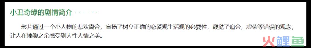 电影院什么时候能有些像样的电影看啊！