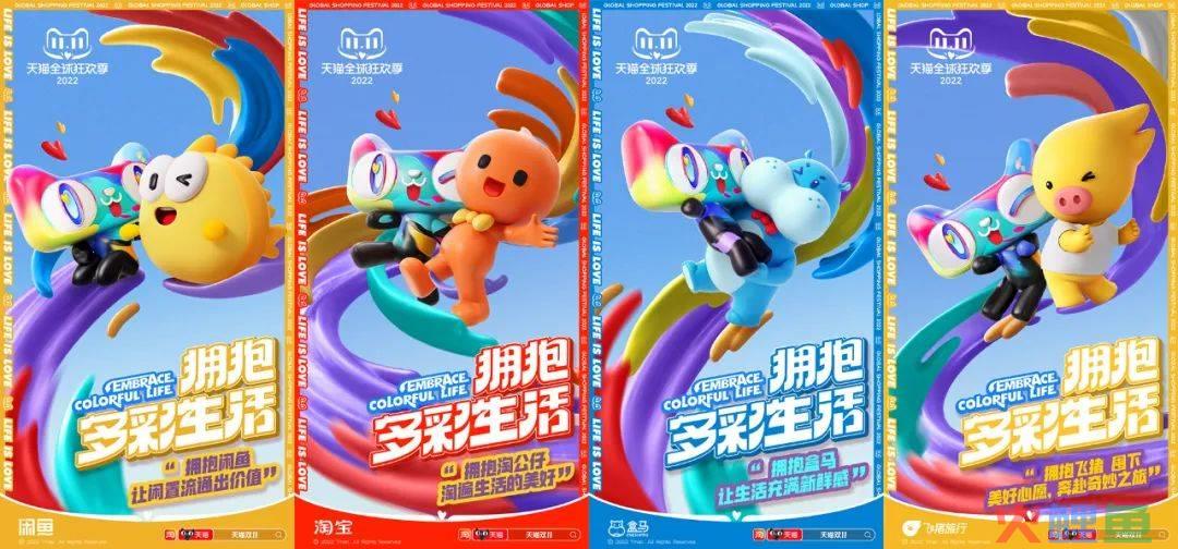 「猫天天」双11梦幻联动潮玩IP，用拥抱治愈大众