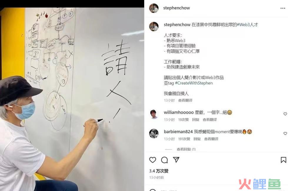 周杰伦快手开唱,露出了自己的元宇宙生意